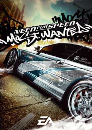 Need for Speed Most wanted